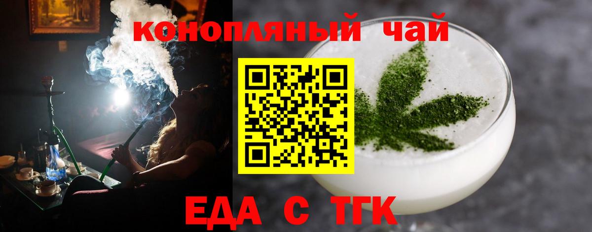 Canna-Cookies конопля  Вход с VPN  Октябрьский 