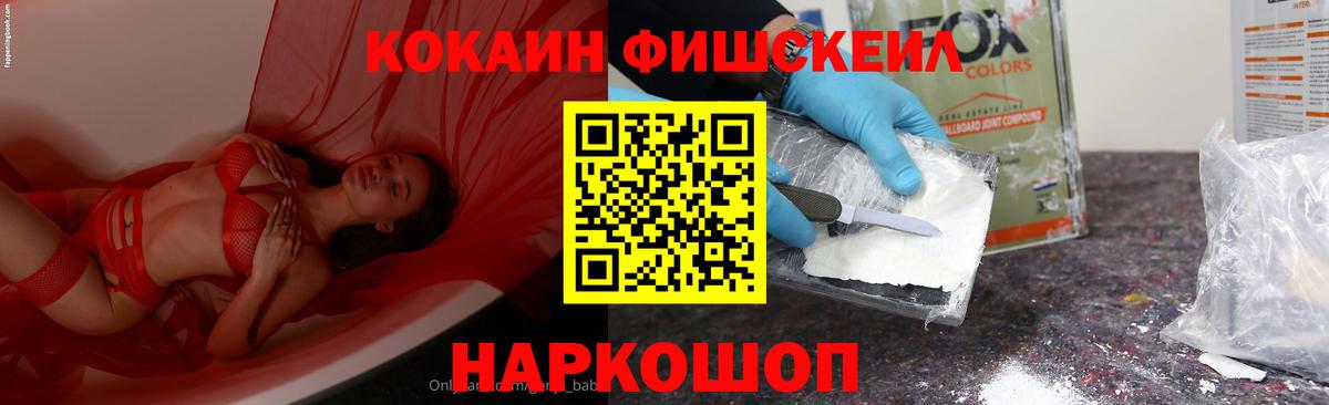 Кокаин 98% Октябрьский