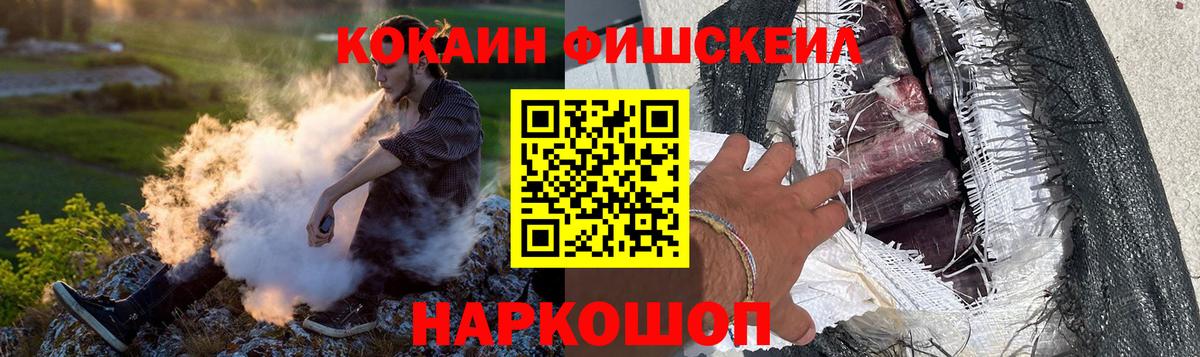 КОКАИН Перу  КОКАИН 97%  Октябрьский  Вход с VPN 