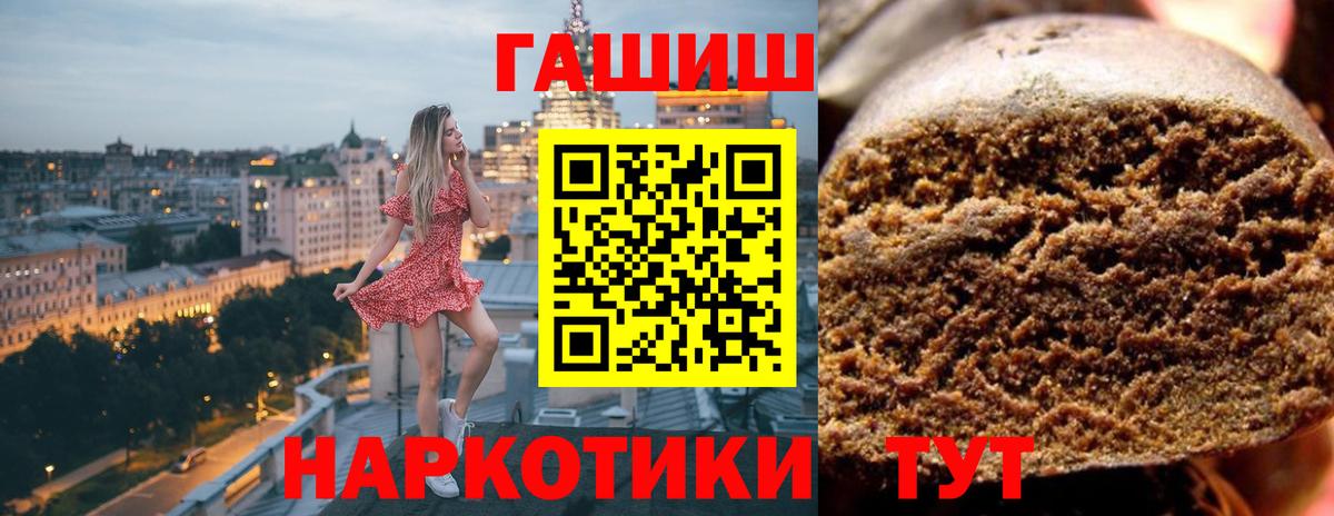 ГАШ Изолятор Октябрьский