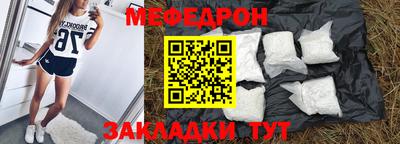 меф VHQ Сланцы