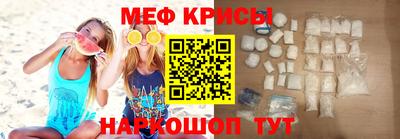 кристаллы Славянск-на-Кубани