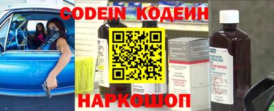 меф VHQ Сланцы