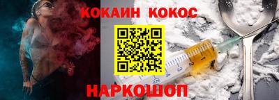 кристаллы Славянск-на-Кубани