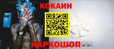 меф VHQ Сланцы
