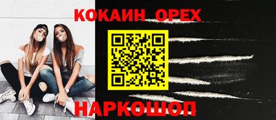 меф VHQ Сланцы