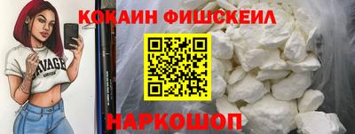 меф VHQ Сланцы