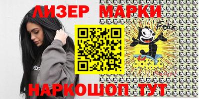 меф VHQ Сланцы