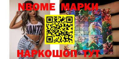 меф VHQ Сланцы