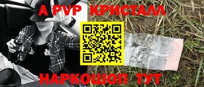 меф VHQ Сланцы