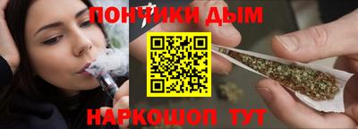 кристаллы Славянск-на-Кубани