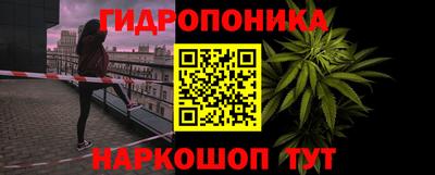 кристаллы Славянск-на-Кубани