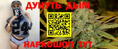 кристаллы Славянск-на-Кубани