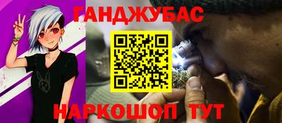 меф VHQ Сланцы