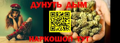 меф VHQ Сланцы
