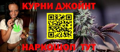 кристаллы Славянск-на-Кубани