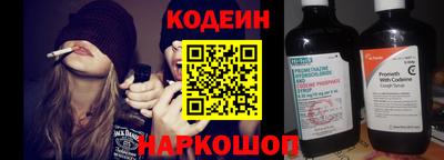 кристаллы Славянск-на-Кубани