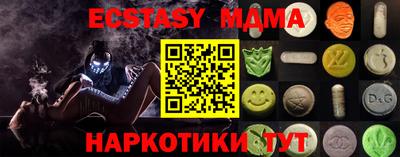 меф VHQ Сланцы