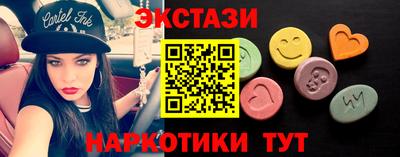меф VHQ Сланцы