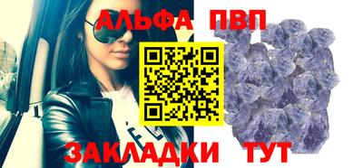 apvp Славгород