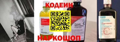 меф VHQ Сланцы