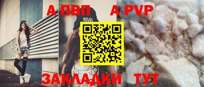 кристаллы Славянск-на-Кубани