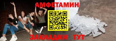 меф VHQ Сланцы