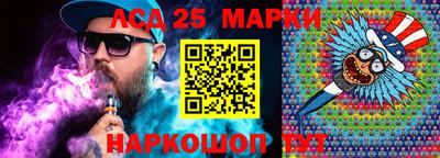 меф VHQ Сланцы
