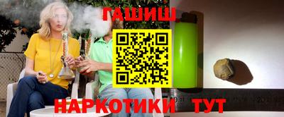 меф VHQ Сланцы