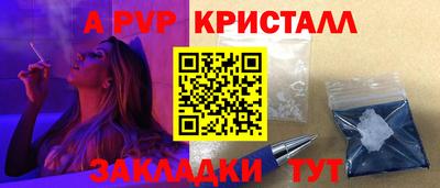 apvp Славгород