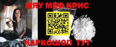 кристаллы Славянск-на-Кубани