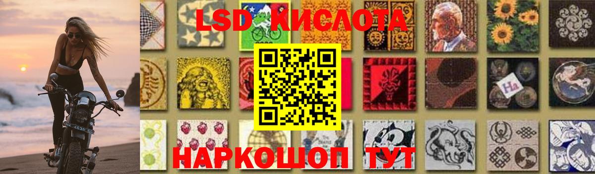 ЛСД экстази кислота Октябрьский
