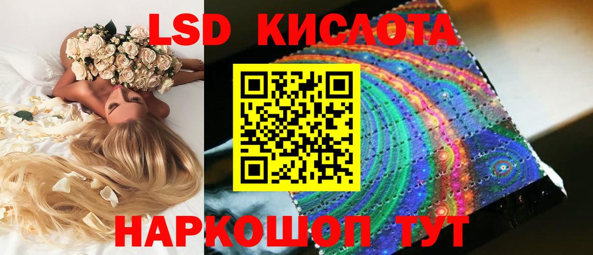 Лсд 25 экстази  Лсд 25 экстази ecstasy  Вход с VPN  ЛСД экстази ecstasy  Октябрьский 