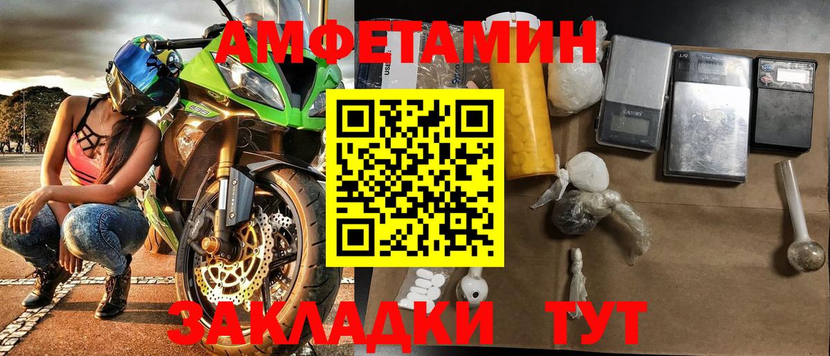 Октябрьский  Метамфетамин пудра  Вход с VPN  Метамфетамин пудра 