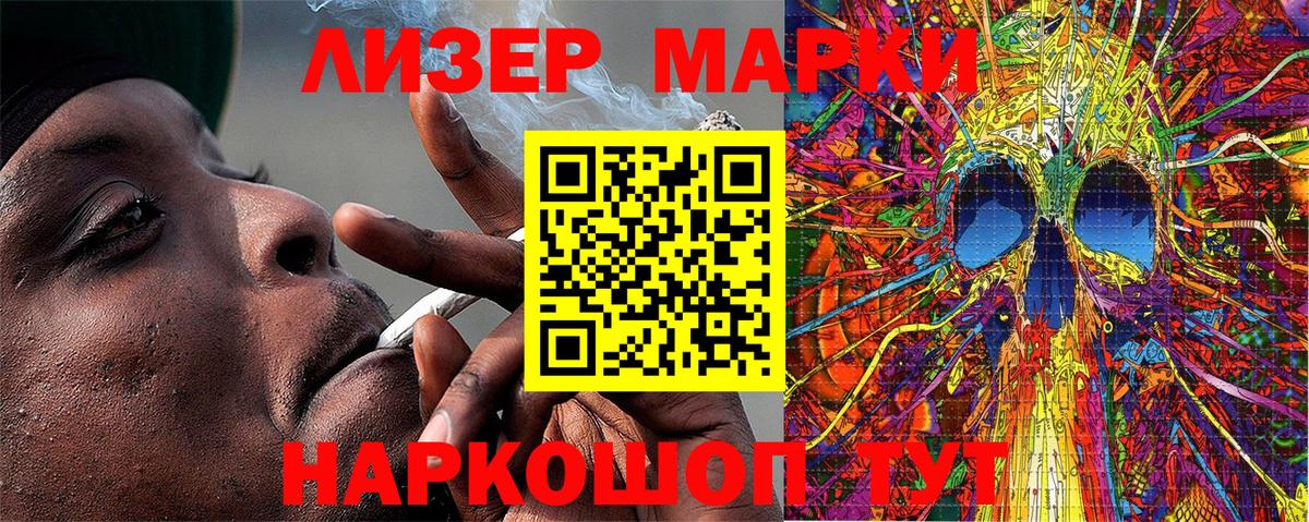 Октябрьский  Марки NBOMe 1,5мг  Вход с VPN 