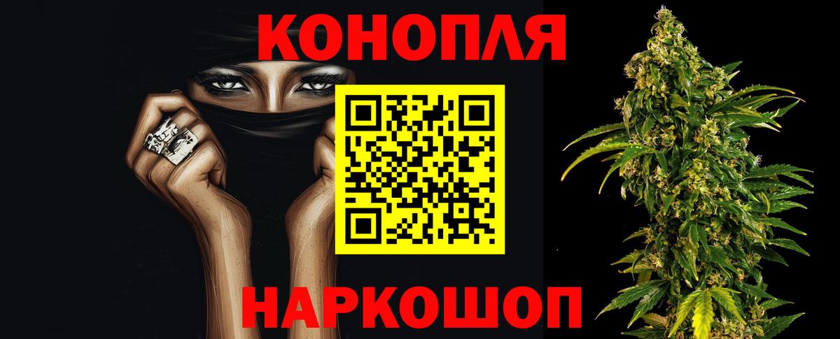 Октябрьский  МАРИХУАНА SATIVA & INDICA  Вход с VPN  Марихуана тримм  Шишки марихуана Ganja 