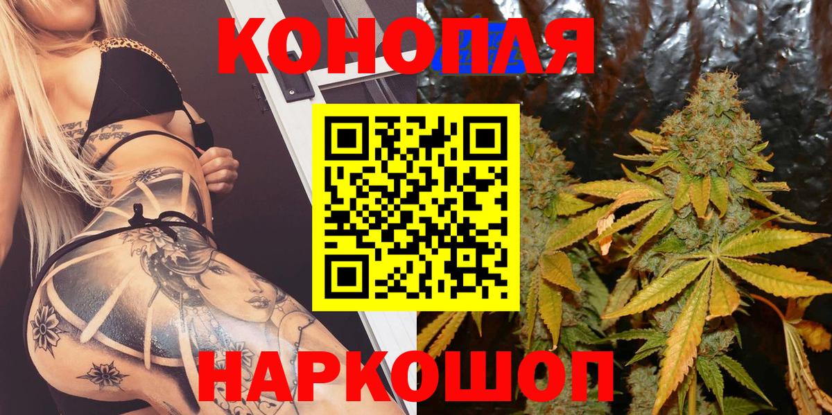 Бошки Шишки индика Октябрьский
